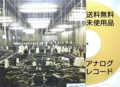 2025年最新】toe レコードの人気アイテム - メルカリ