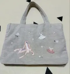 バレエバッグ　刺繍入りリネン製トートバッグ