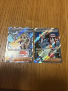 リーリエの決心&メイのはげまし2枚セット