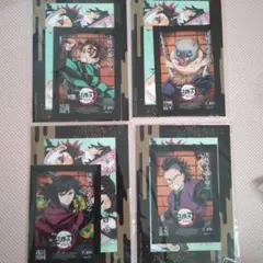 鬼滅の刃 入場特典 4枚セット