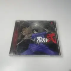 PS1 ブシドーブレード弐 BUSHIDO BLADE2