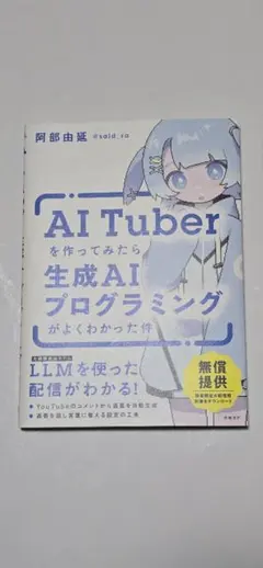 のらぐま様 リクエスト 2点 まとめ商品