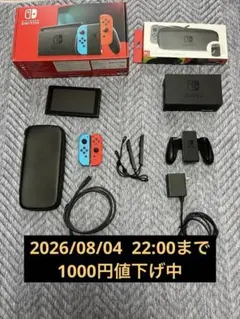 Nintendo Switch本体、Switchケース、Switchプロコン付き - メルカリ