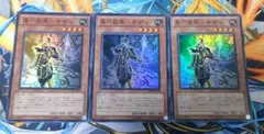 遊戯王 真六武衆－キザン スーパー 3枚のサムネイル
