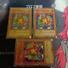 遊戯王 2期 おくびょうかぜ ×2 PH-38 無限の手札 - メルカリ