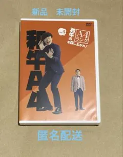 2025年最新】和牛のA4ランクを召し上がれ！の人気アイテム - メルカリ