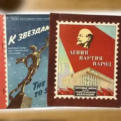 旧ソ連　使用済み切手　コレクション ソビエト連邦 使用済切手 コレクション 危険な旧ソ連加刷切手