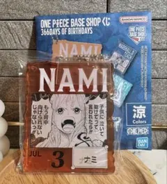 ワンピース ベースショップ 一番くじ アクリルブロック ナミ