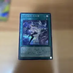 遊戯王 泰亜版 結晶魔術光の涙 シークレットレア - メルカリ
