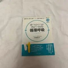 Item thumbnail for item 4e788048-fbe0-4de1-91fd-f38c8c713d08