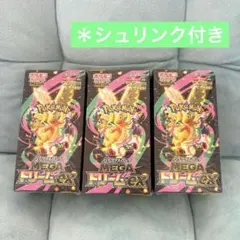 【シュリンク付き】 ポケモンカードMEGAドリームBOX3箱　新品未開封