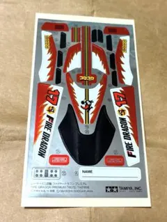 タミヤ 1/10 電動RC ファイヤードラゴン 額装品 - メルカリ