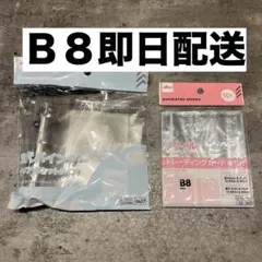 シール帳 バインダー B8 リフィル セット 10枚 ダイソー 3穴バインダー