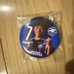 Item thumbnail for item 29baa24a-29c7-4a57-9809-b8b7c5e38d9e