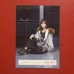 2026年最新】田村保乃の人気アイテム - メルカリ