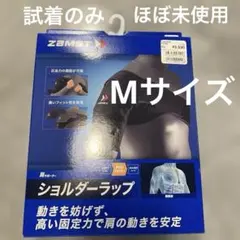 Item thumbnail for item ec2d976d-8fb8-4a4c-be17-94fd633bb291