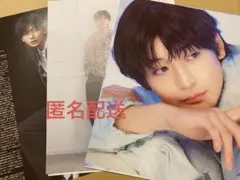 高橋文哉 anan 日経エンタ 切り抜き