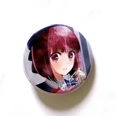 推しの子 アニカプ 缶バッジ 有馬かな