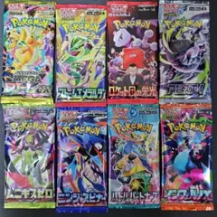 ポケモンカード 未開封バラパック 8種 まとめ売り - メルカリ