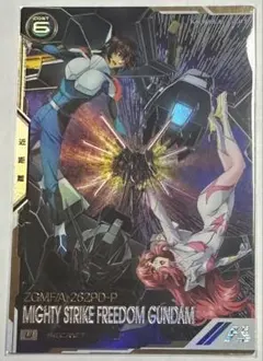 2025年最新】フリーダムガンダム シークレットの人気アイテム - メルカリ