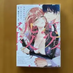 Item thumbnail for item 3fd08adc-a7b4-462d-92fc-c1933fbf8676