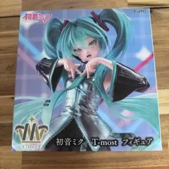 2026年最新】初音ミク T-most フィギュアの人気アイテム - メルカリ
