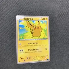 2025年最新】ピカチュウ ほっぺすりすりの人気アイテム - メルカリ