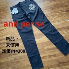 【茉奈様ご専用新品未使用】and per se アンパスィ パンツ L