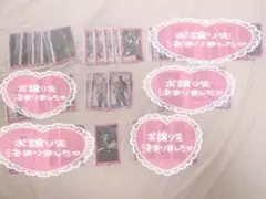 龍が如く セガ ラッキーくじ 真島吾朗 トレーディングカード G賞 まとめ売り