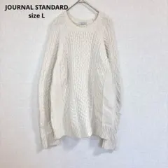 【ジャーナルスタンダード】ウールニット メンズ 綺麗め カジュアル 大きめ L