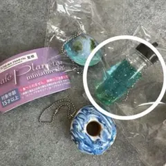 みぃ様専用　カフェプラネタリア　ガチャ　ミニチュアチャーム　スターリーボトル