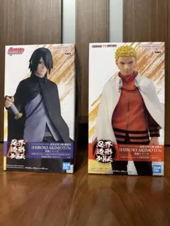 忍界造形列伝 うずまきナルト & うちはサスケ ２点セット