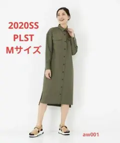 未使用＊大草直子さん着 PLST ＊上質見えコンパクトチノミリタリーシャツワンピ