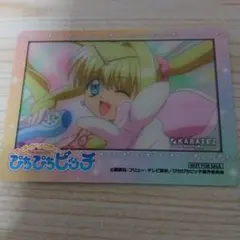 ぴちぴちピッチ カラ鉄 カラオケの鉄人 ルームキー風カード るちあ 第2