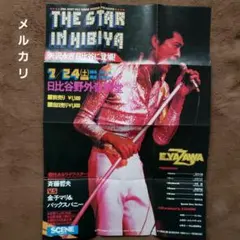 2026年最新】DVD 矢沢永吉 THE STAR IN HIBIYAの人気アイテム - メルカリ