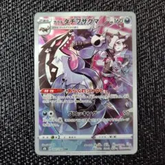 ポケモンカードセット（VMAX含む） スターターセットVMAX リザードン」「スターターセットVMAX オーロンゲ