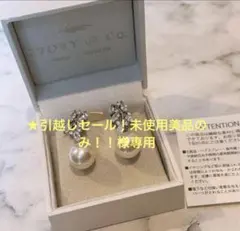 Ivory & Co. パール イヤリング【専用です】