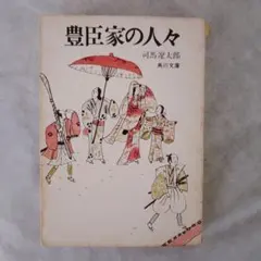 Item thumbnail for item 84b0efd7-f3cd-420d-baa6-8a95723ae8a9