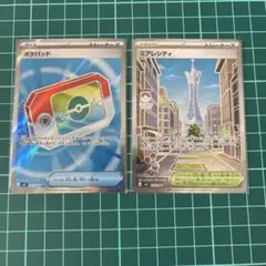 ムニキスゼロ　　SR ポケパッド、ミアレシティ