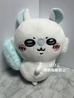 新品『ちいかわ　おしりふりふりBIGぬいぐるみ～モモンガ～』