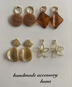 ハンドメイドピアス　まとめ売り　NO.009