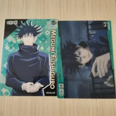 Item thumbnail for item ccc2e20c-a178-460d-bd33-5bb03ebde700