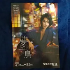 Item thumbnail for item a38a4b6e-0ebc-4ff0-8c3e-6786be5a4b42