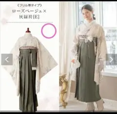 【ネット完売品】キャサリンコテージ 袴セット 和物　M 卒業式　155-165