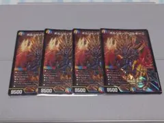 ボルシャック・カクメイジン ボルシャック・ゴルギーニ 2枚セット