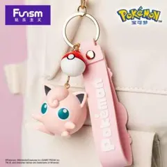 ポケモン プリン 海外限定 キーホルダー Funism 新品