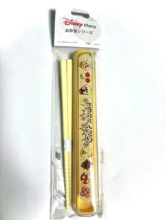 Disney Chip'n Dale 箸セット　名前シール入り