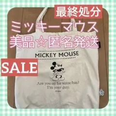 ミッキーマウストートバッグ　エコバッグ アイボリー