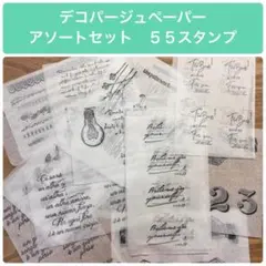 ☆ ちょら ☆様 リクエスト 2点 まとめ商品