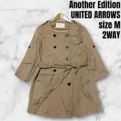 アナザーエディション ユナイテッドアローズ 2WAYノーカラートレンチコート M